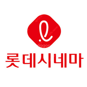 롯데시네마 1인당 7500원 금요일까지