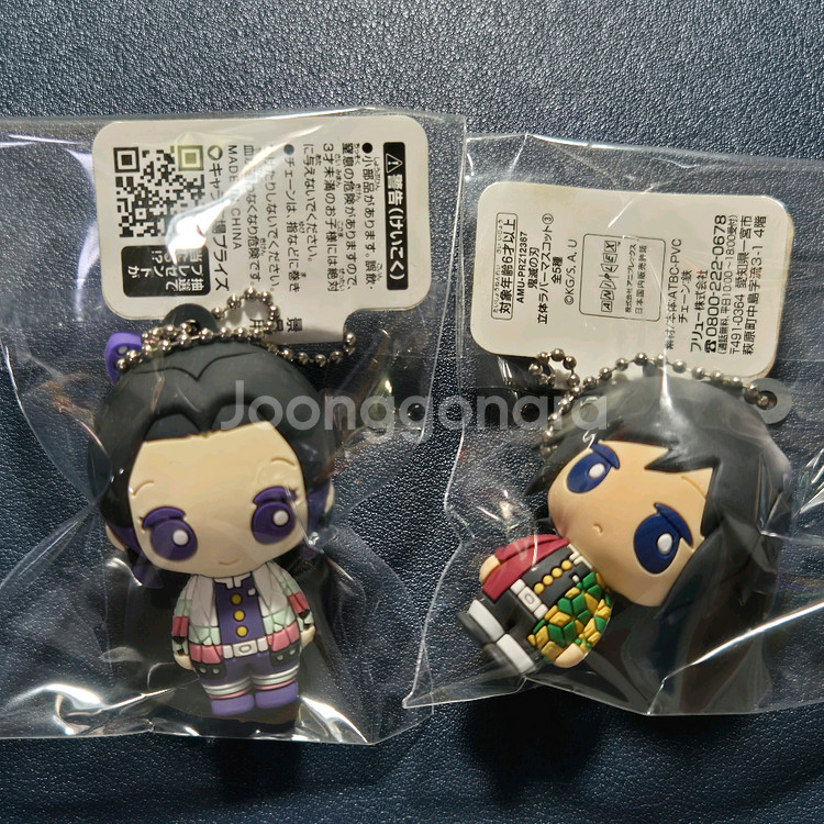 귀멸의칼날 귀칼 입체 러버 마스코트 키링 시노부,기유--0