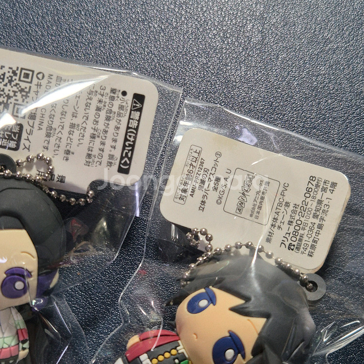 귀멸의칼날 귀칼 입체 러버 마스코트 키링 시노부,기유--1