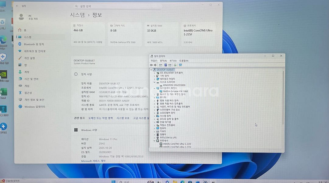 15세대 인텔 225F 5060 게이밍 컴퓨터--2