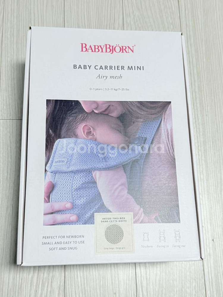 베이비뵨 미니--1