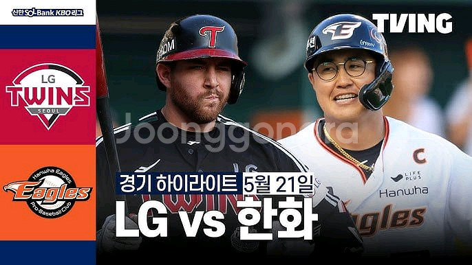 [KS 3-7차전 잠실 + 대전 경기 포함 세트 판매]--0