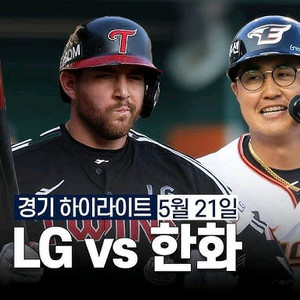 [KS 3-7차전 잠실 + 대전 경기 포함 세트 판매]