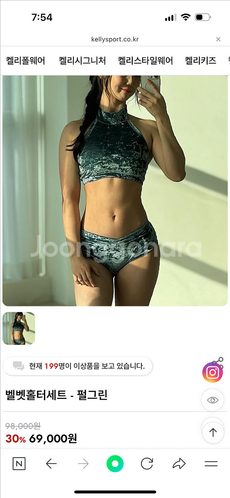 켈리 스포츠 벨벳 폴웨어 세트 M--3