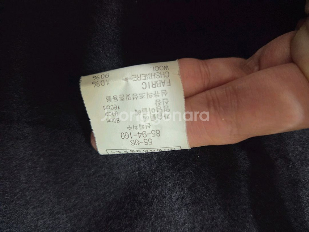 제평 루디아 k. 울캐시미어 코트--7