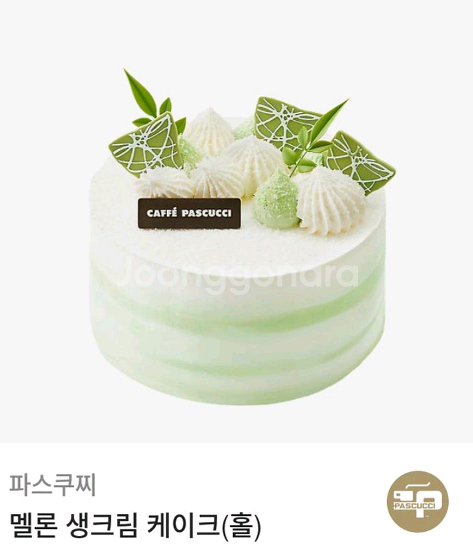 파스쿠찌 3만원금액권,케이크34,000원권-27,000--0