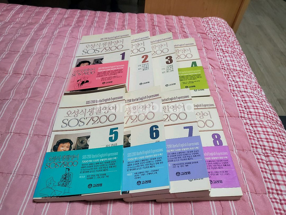 오성식 SOS 7200 영어회화 세트 오디오 포함--1