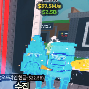 브레인롯즈 브레인롯으 칩소퀘소 다이아