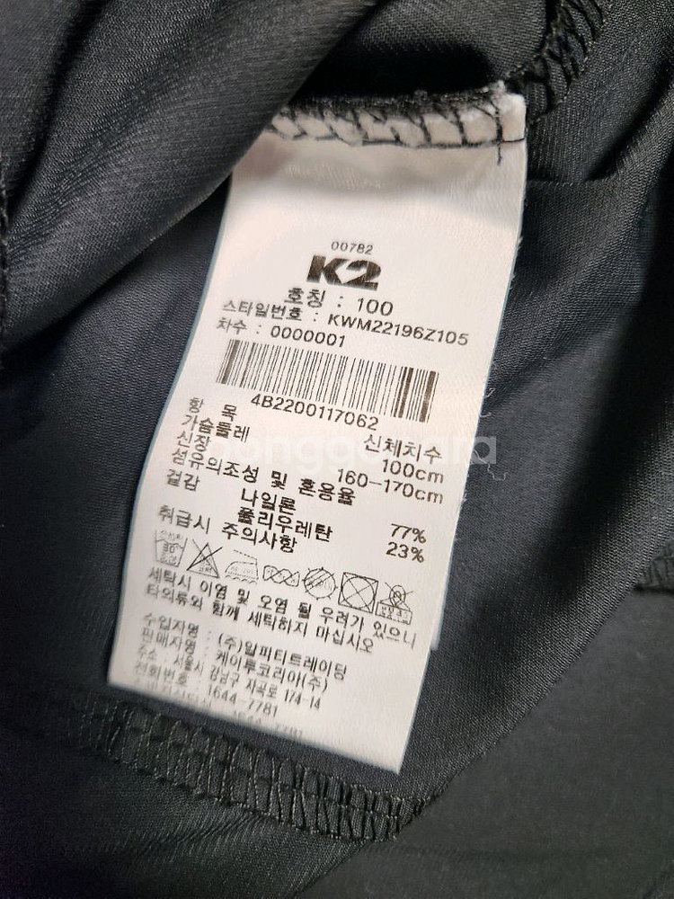 K2 바람막이 집업 자켓 사이즈L사이즈L이나 m이나 마--4