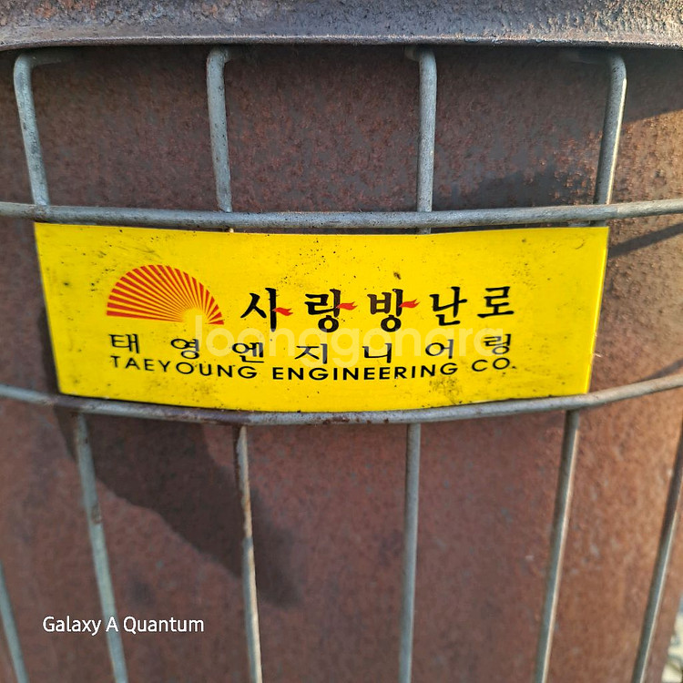 3구9탄연탄난로--1