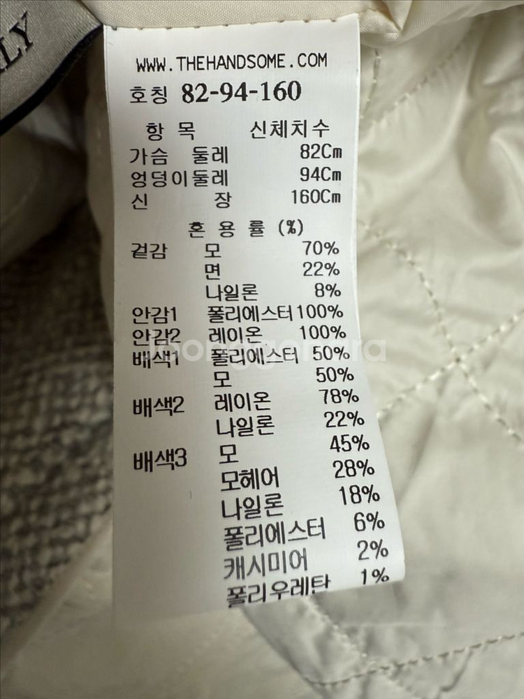 마인 울 블렌드 버튼 자켓 한섬--7