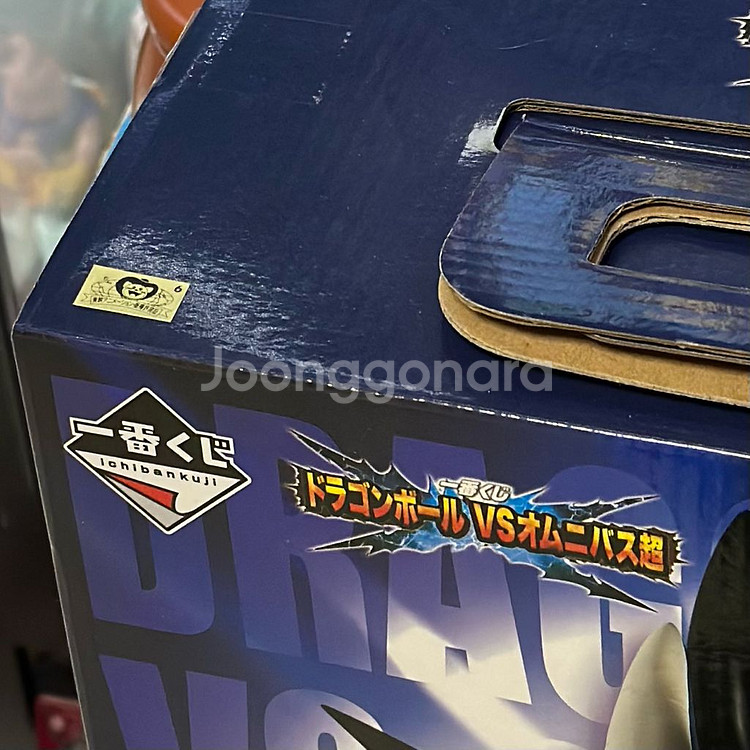 드래곤볼 제일복권 일성장군 일본 내수용 개봉양품--1