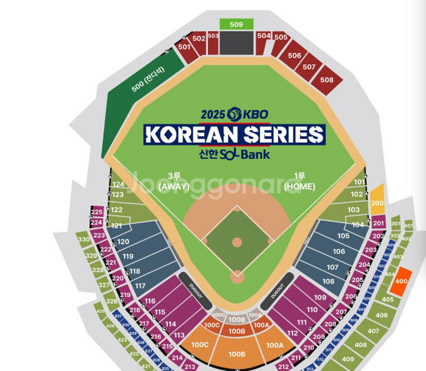 10.29 한국시리즈 3차전 LG vs 한화 연석 판매--0