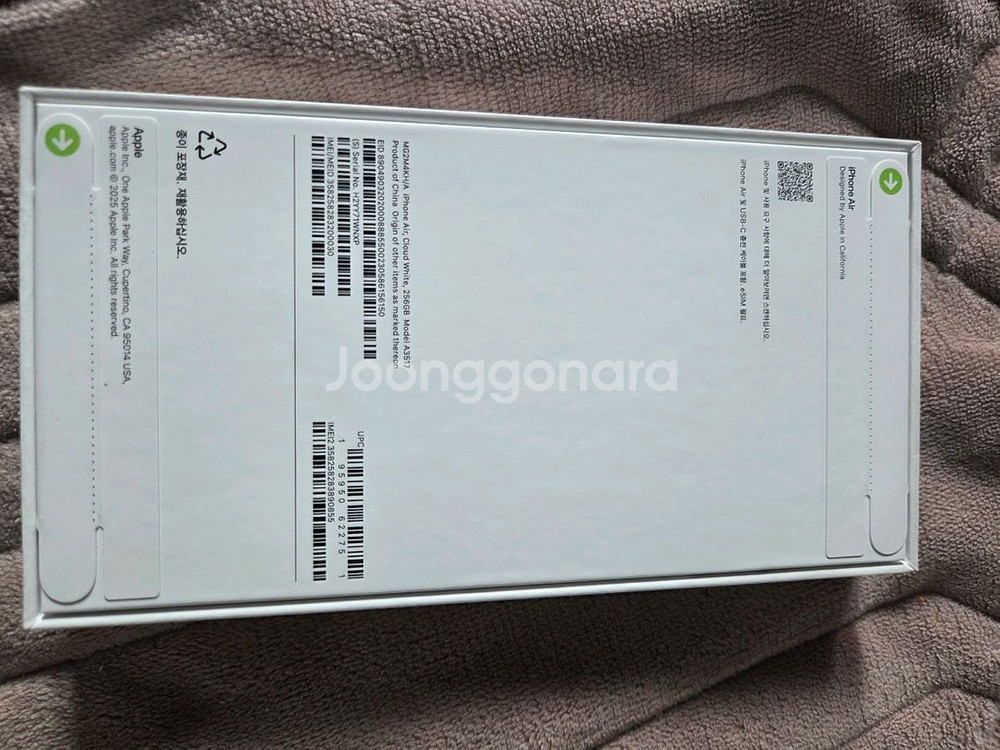 아이폰17 에어 256기가 새상품 클라우드--1