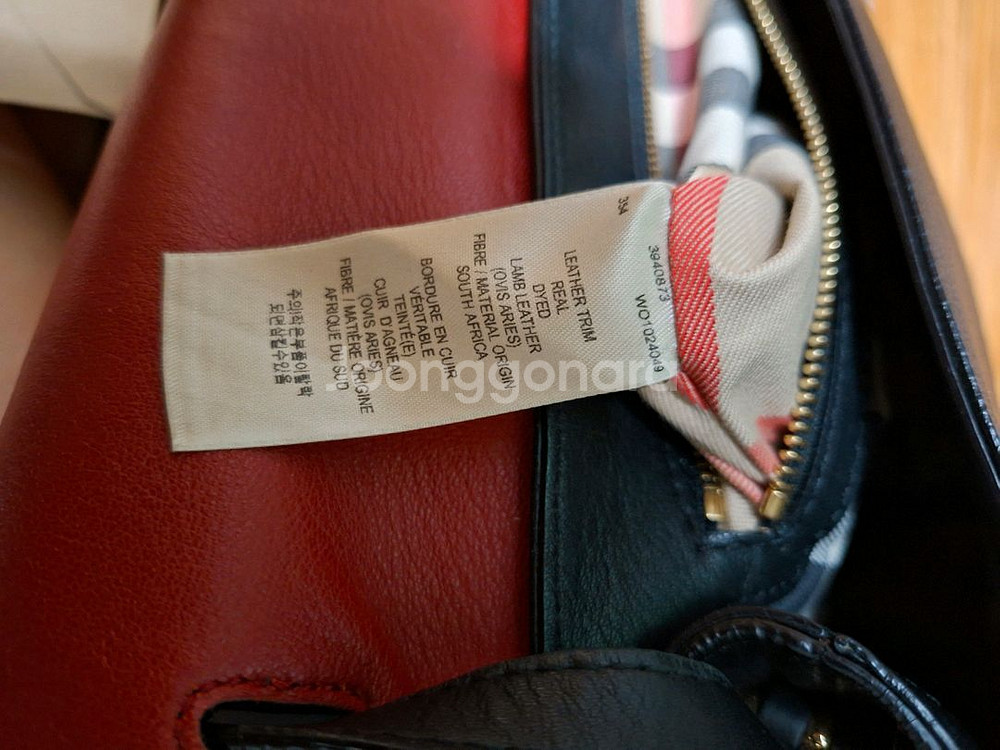 버버리 크로스백 지갑 (정품)--7