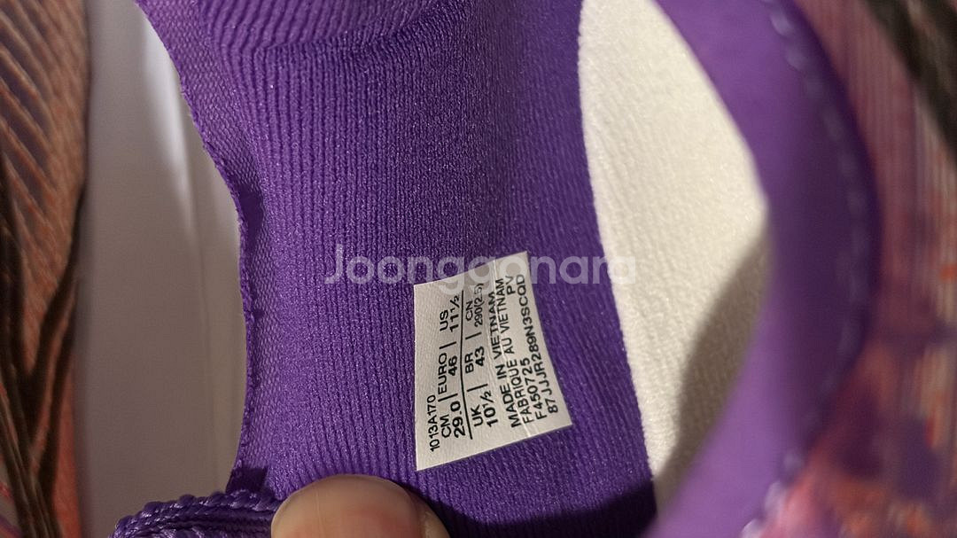 아식스 메가블라스트 290--1