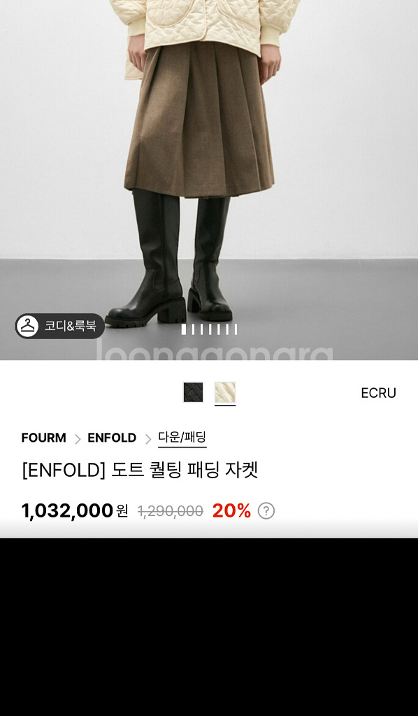 가격인하>ENFOLD 엔폴드 도트 자수 퀄팅 패딩--1