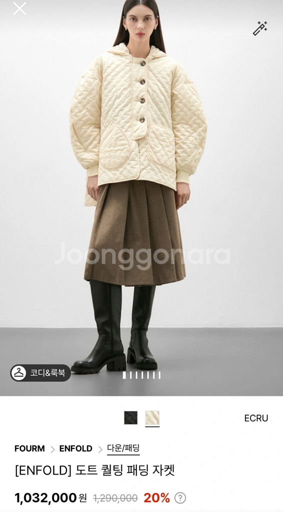 가격인하>ENFOLD 엔폴드 도트 자수 퀄팅 패딩--5