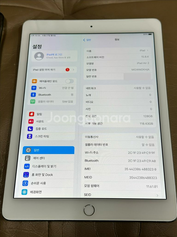 아이패드 에어2 셀룰러 128g 모든기능정상 a급 깨끗--1