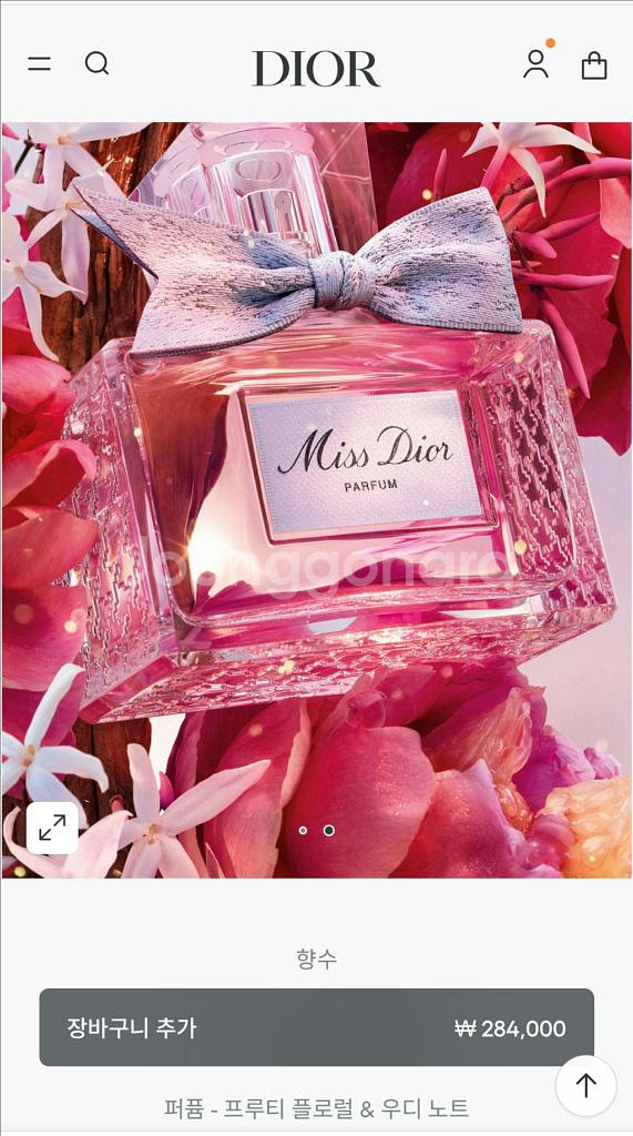 미스디올 향수 80ml--0