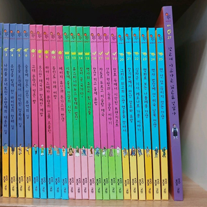 호시탐탐 세계사 27권