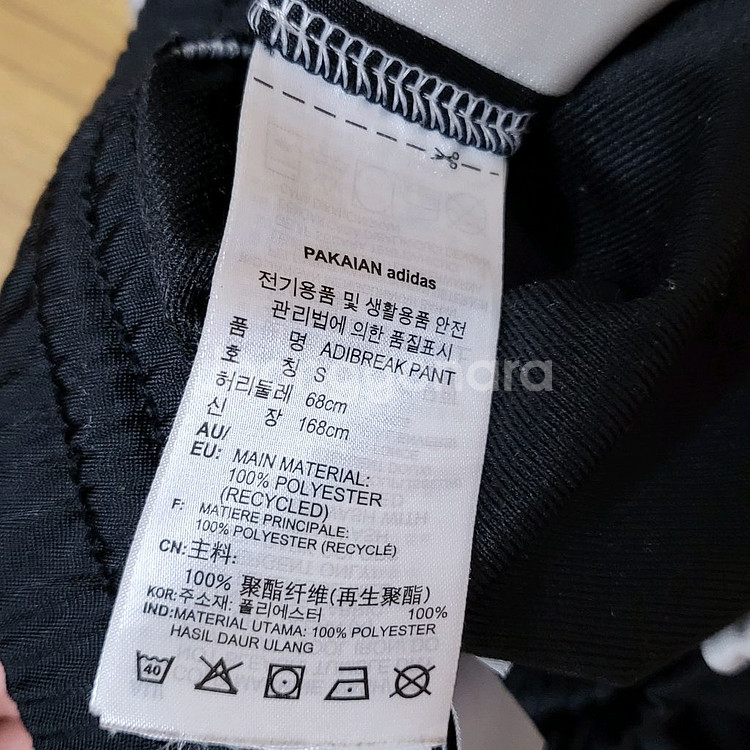 아디다스 아디브레이크 트레이닝 팬츠 스냅버튼 s--8