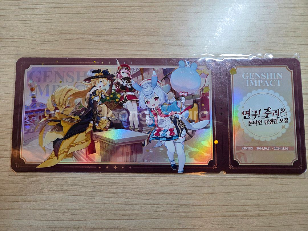 2024 호요랜드 원신 티켓 미개봉--0