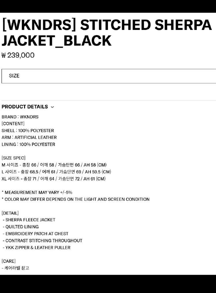 위캔더스 인세인개러지 스티치 쉐르파 자켓 M--1