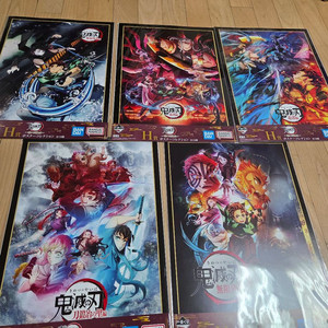 귀멸의칼날 제일복권 포스터