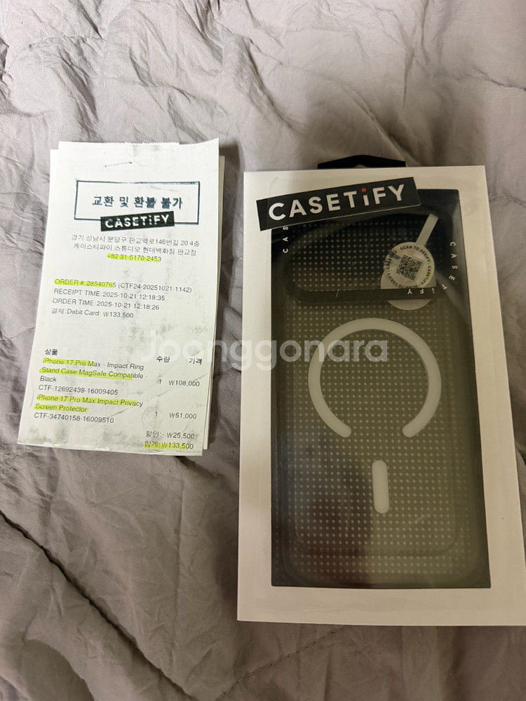 케이스티파이 아이폰17프로맥스 임팩트 링 케이스--1