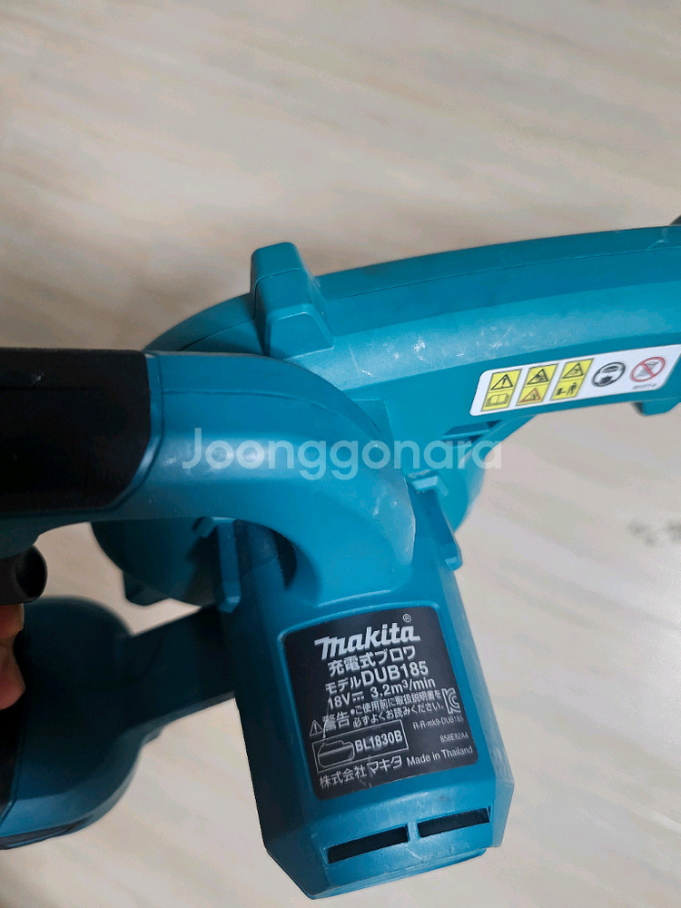 마끼다 무선 송풍기--2