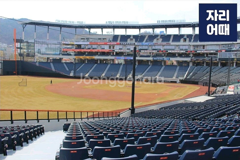 한화,LG 3차전 한국시리즈 3루 내야지정석B--0