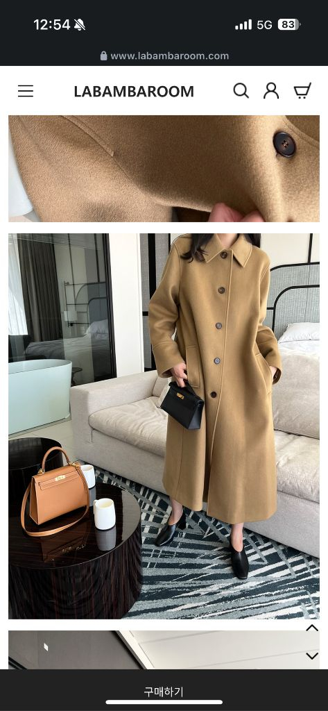 라밤바룸 클래식 드레시 코트 새상품--1