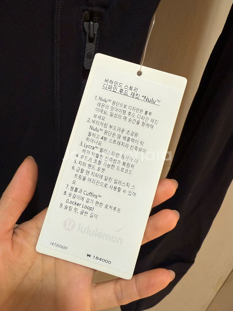 룰루레몬 디파인 후드집업 (새상품)--9