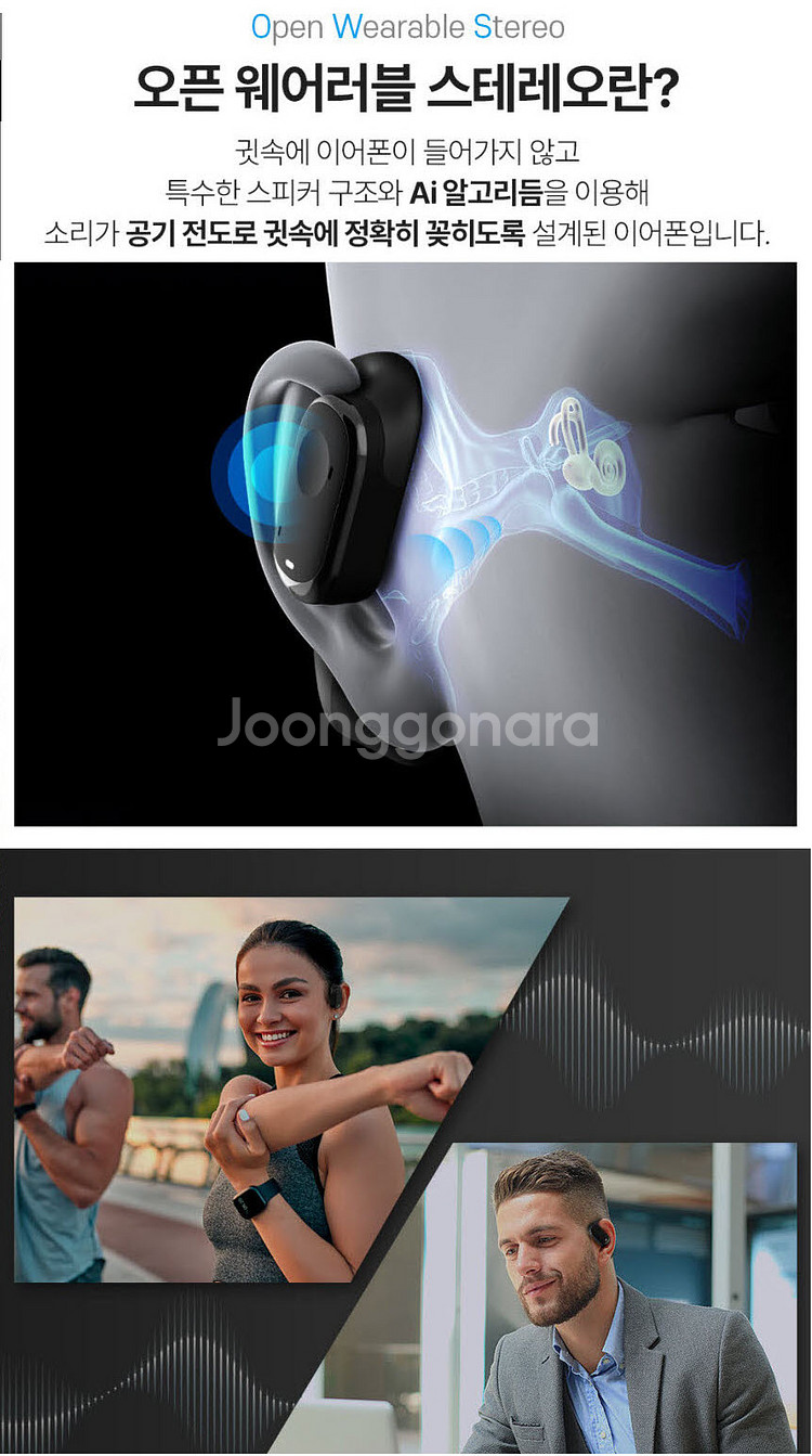 노이즈캔슬링 HI-FI 5.4 독일브랜드 블라우풍트 블루투스이어폰--5