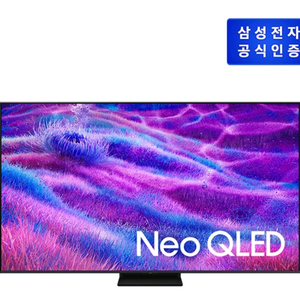 삼성 qled tv KQ55QNF80AFXKR