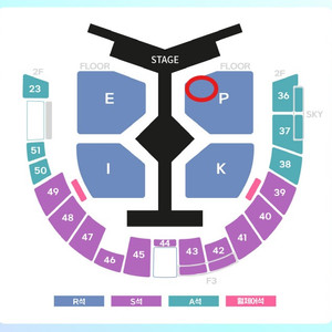 [12/26] 에픽하이 콘서트 P구역 3열 4열 2연석