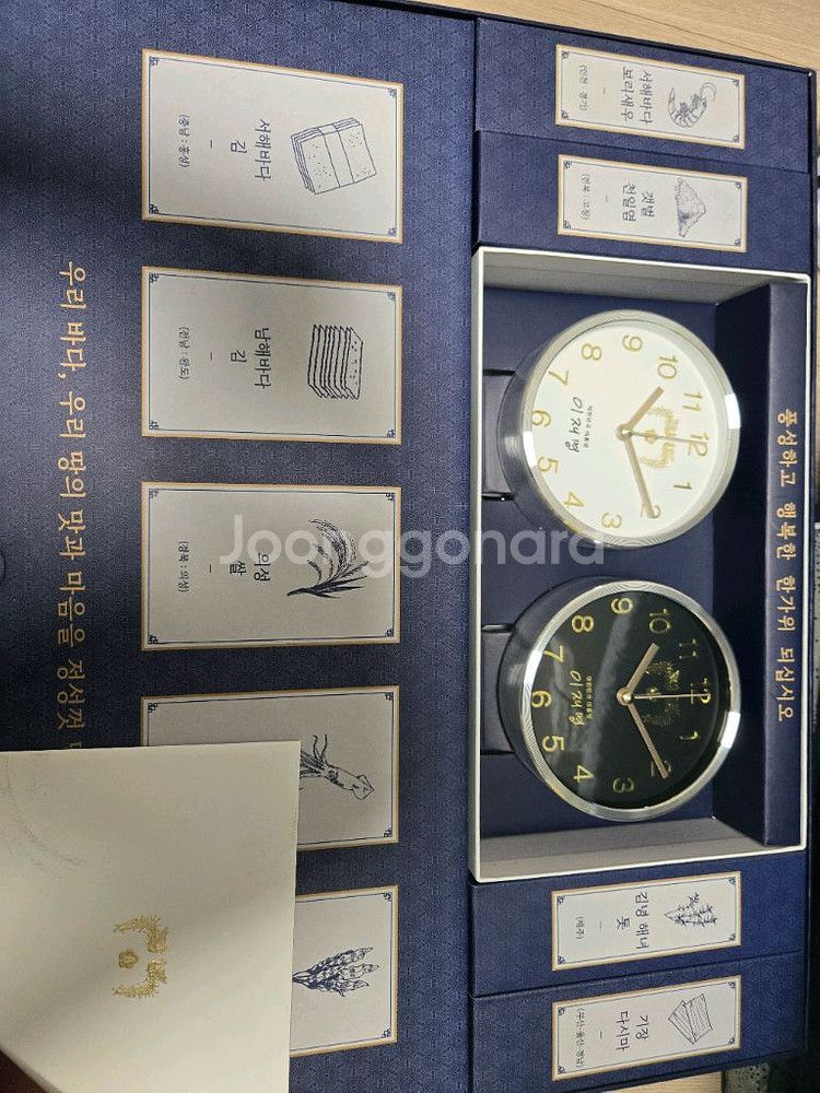 이재명 대통령 추석 선물세트 시계포함 택포--0