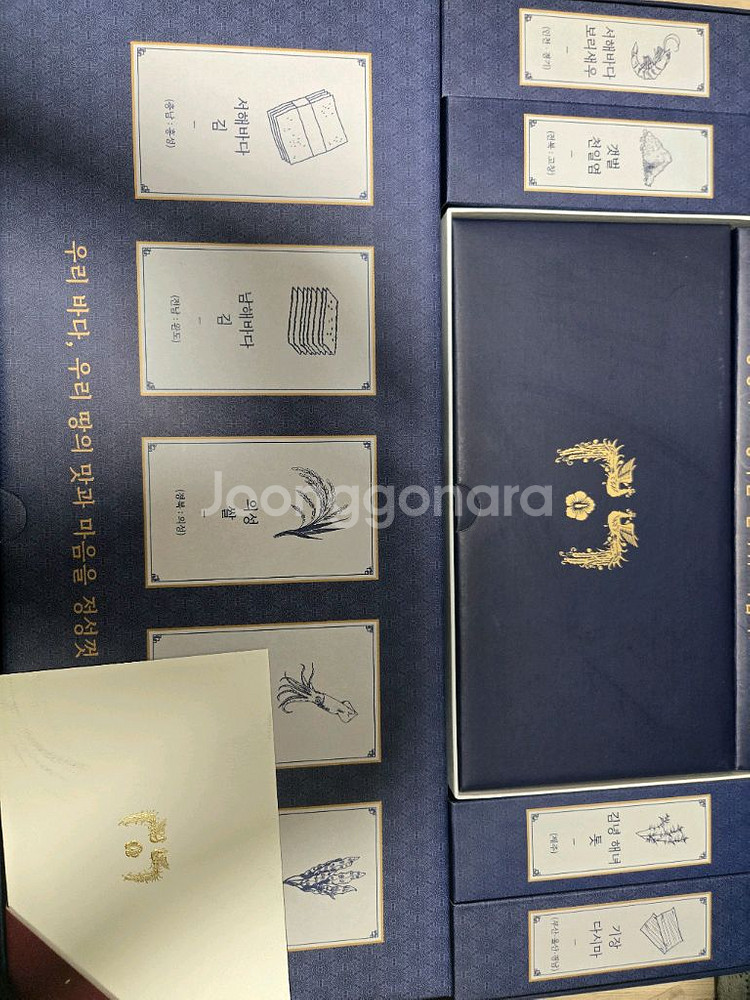 이재명 대통령 추석 선물세트 시계포함 택포--1