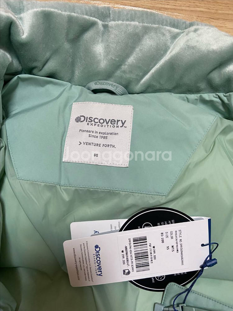 디스커버리 매장정품 코듀로이 구스다운 패딩 95사이즈--1