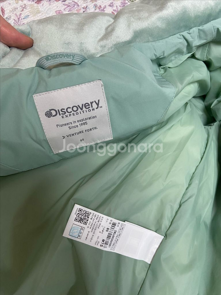 디스커버리 매장정품 코듀로이 구스다운 패딩 95사이즈--2