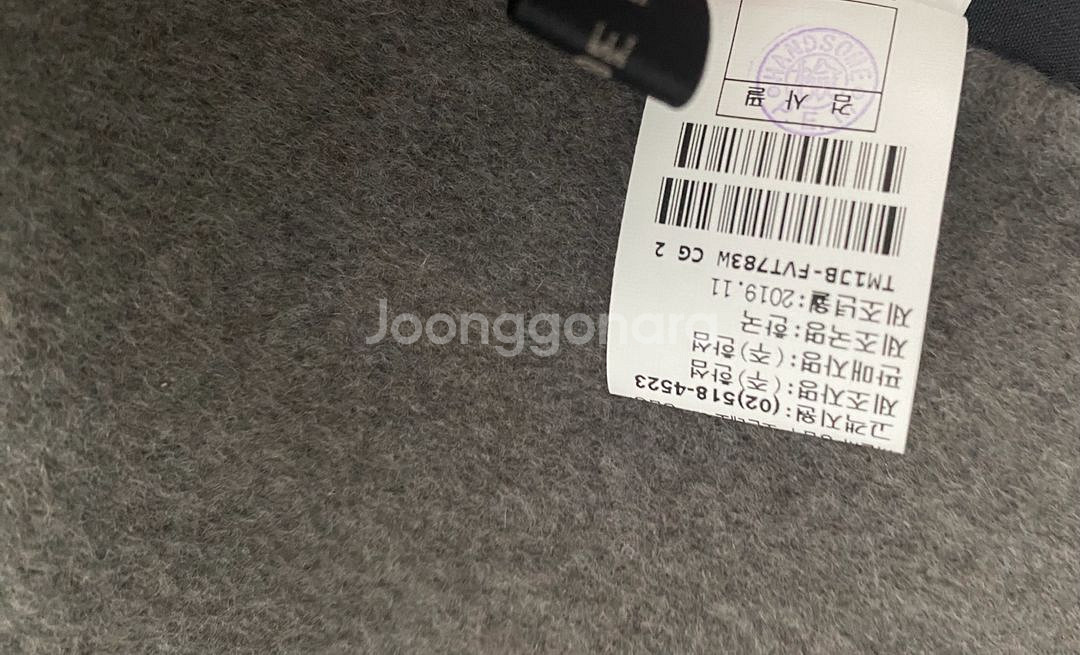 (새상품)타임 밍크 베스트 480 랑방 마인 더캐시미어--7