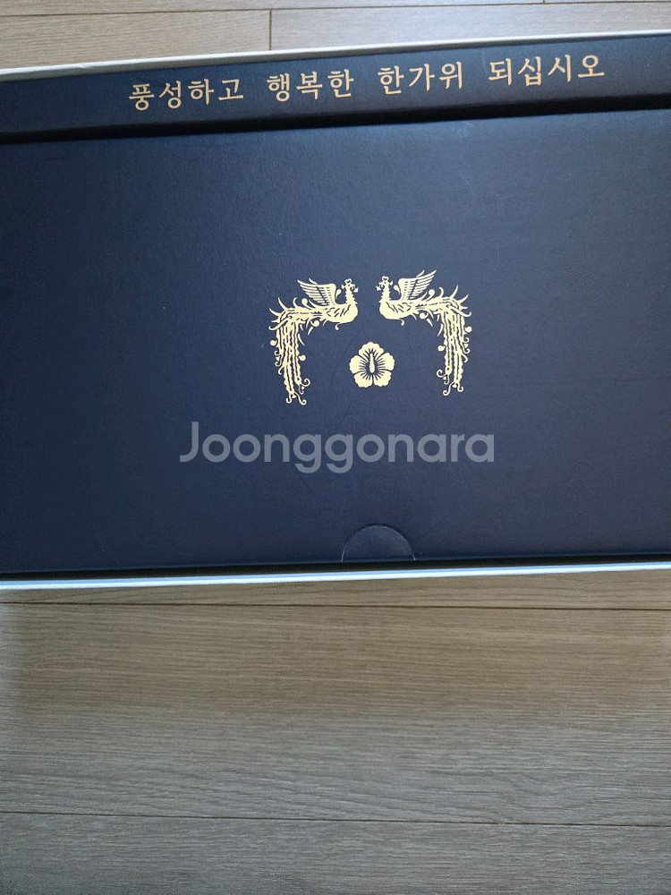 이재명 대통령 시계세트+대통령편지 택포--1