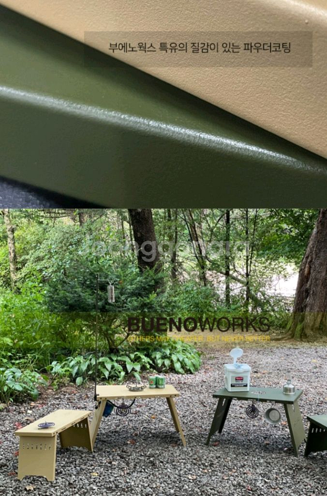 부에노웍스 사이드 테이블 보조테이블--2