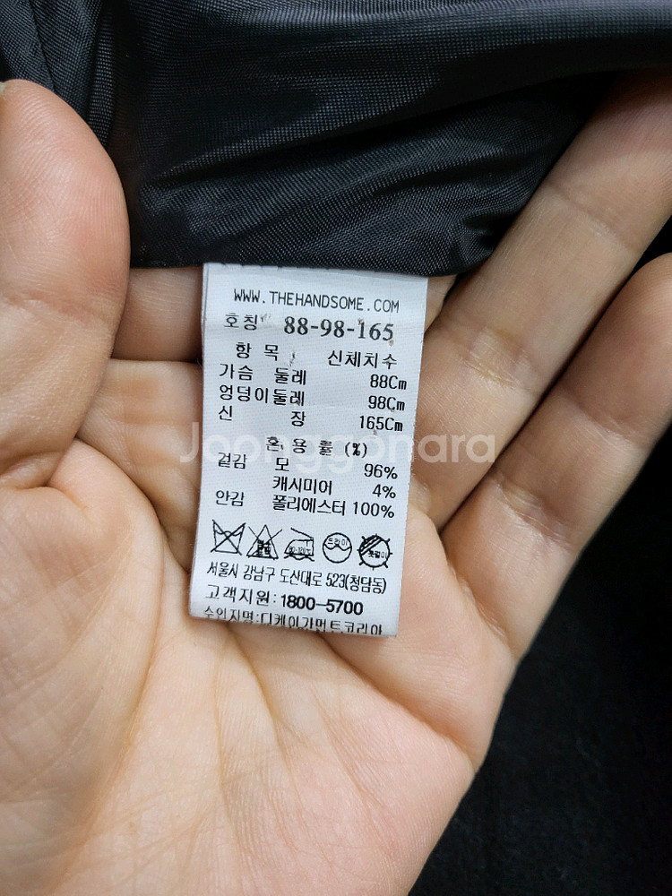 시스템(한섬) 울.캐시미어 롱코트--6