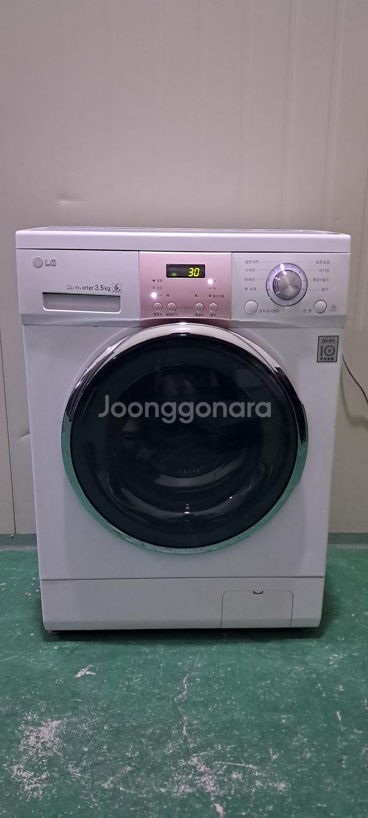 2660 엘지꼬망스 3.5KG 드럼세탁기(빌트인가능)--0