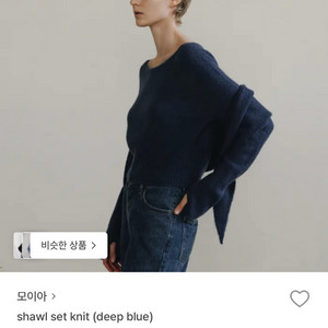 모이아 shawl knit set