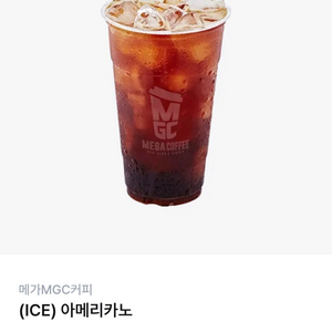 메가커피 아이스 아메리카노 1잔(~12/26)