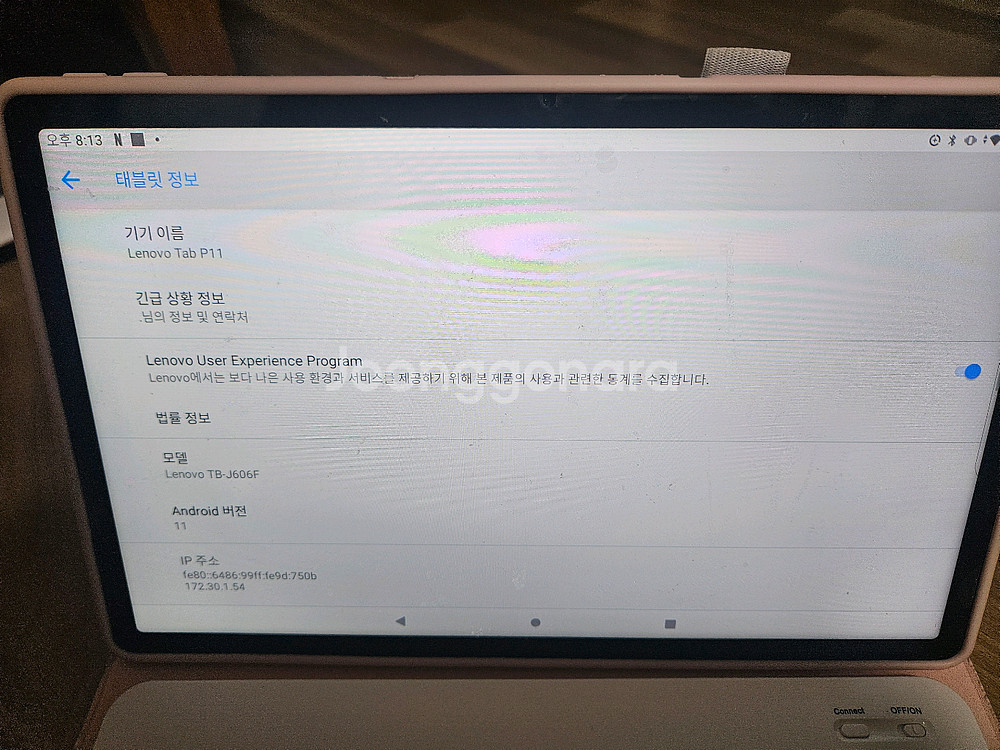 레노버 P11 TB-J606F 태블릿 팝니다.--1