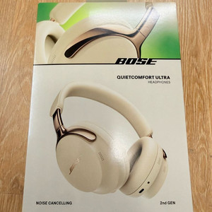 신형 QC Ultra 헤드폰 2세대 qc 울트라 2 드리프트 우드 샌드